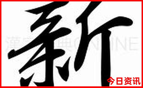 云南的风花雪月是哪四个景点