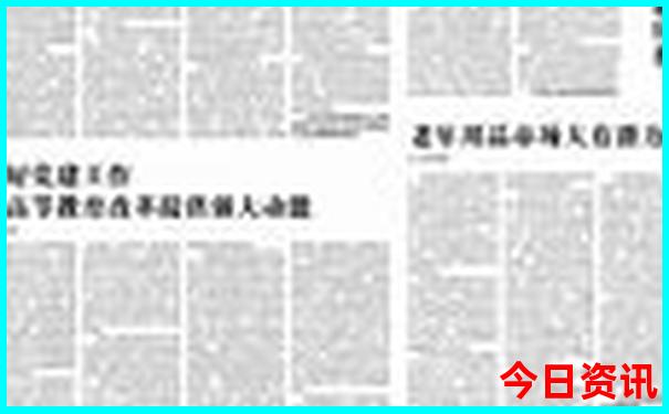 2025独家全年经验分享免费深度资料实时更新-王中王493333特马王中王