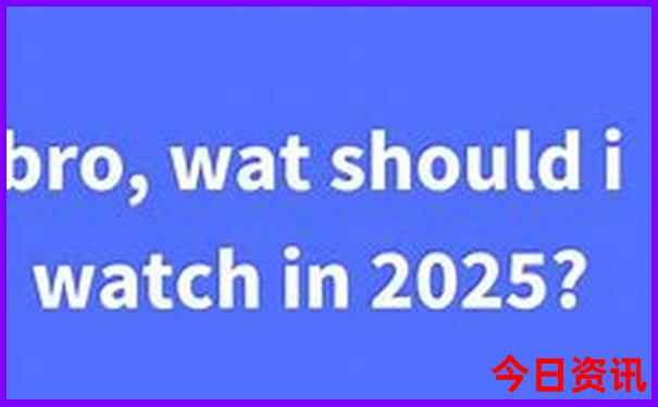 2025独家全年经验分享免费深度资料实时更新-澳门管家婆100%精准